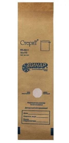 Изображение Крафт пакет для стерилизации и хранения инструментов 60х100 мм, с QR кодом, бумажный самоклеющийся, 50 шт